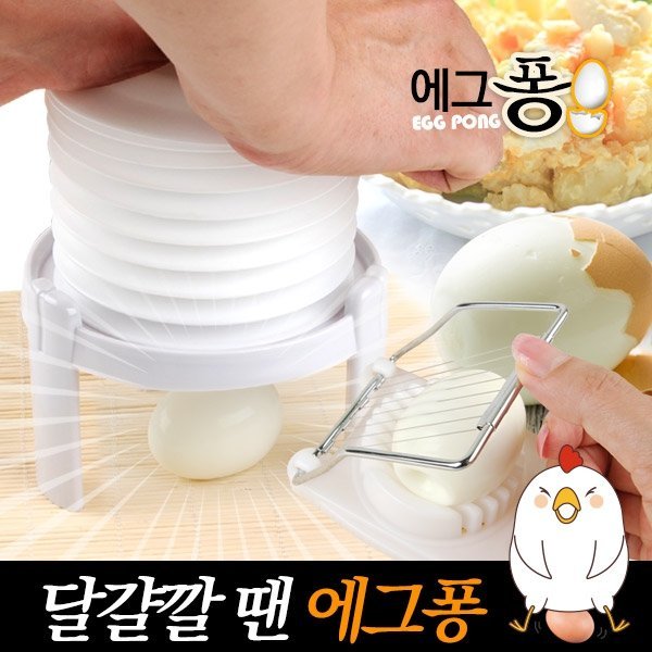 삶은계란 한방에 까는 에그퐁