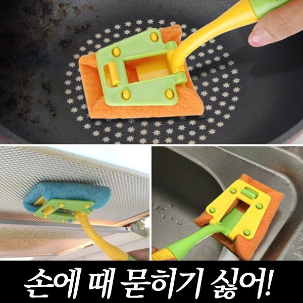 맘스 매직 스폰서 크리너