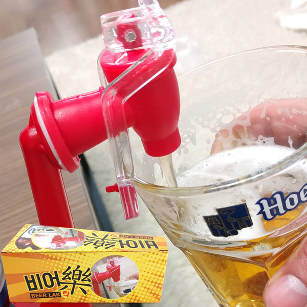 맥주 디스펜서 비어락/맥주피쳐/캠핑/파티