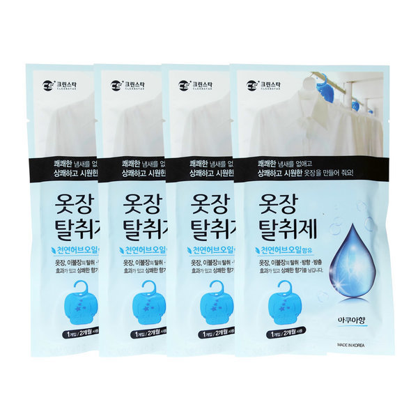 옷장 탈취제 천연허브 아쿠아향 4개