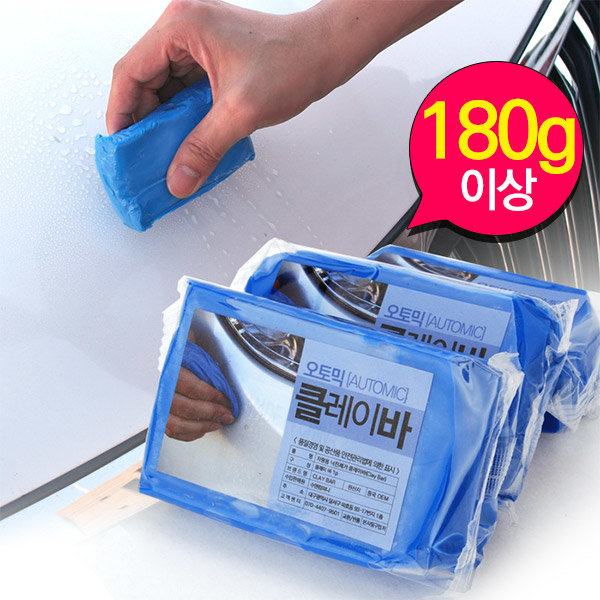 오토믹 클레이바 180G+ 철분제거제 낙진제거 도장오염