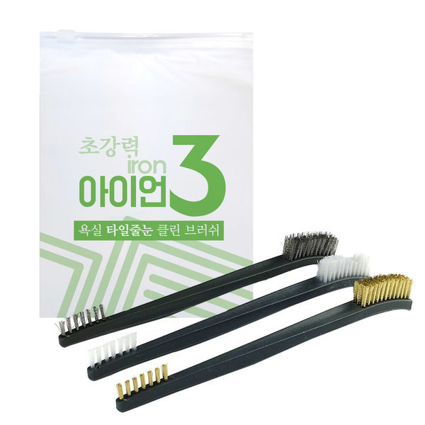 초강력 욕실타일 곰팡이제거 줄눈 청소브러쉬 청소솔
