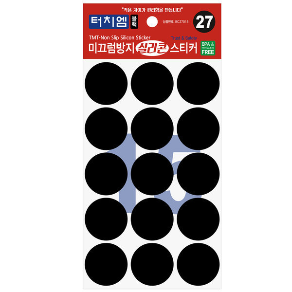 터치엠 미끄럼 방지 실리콘 스티커