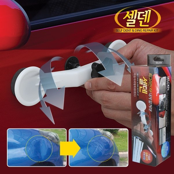 자동차 셀프덴트 정품 셀덴 /복원/범퍼/스크래치/덴트